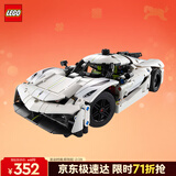 乐高（LEGO）积木机械组42184 柯尼塞格白色超跑男孩儿童玩具生日礼物新年装饰