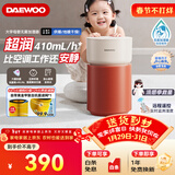 大宇（DAEWOO）母婴超润无雾加湿器 卧室婴儿大容量 六重洁净科技净化空气 410ml/h  琥珀橘礼品