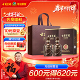古井贡酒 年份原浆献礼 浓香型白酒 50度 500ml*2瓶 双瓶装