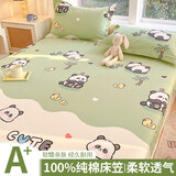 雅鹿100%全棉床笠1.8米x2米家用印花床罩单件全包榻榻米床垫保护套罩 熊猫宝贝【100%甄选新疆棉】 单床笠-180x200cm适用5-28cm床垫