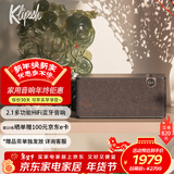 杰士（Klipsch）The One Plus 2.1声道HiFi音响 蓝牙5.3音响音箱 节日礼物送男生 支持u盘APP控制 午夜黑色