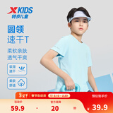 特步（XTEP）童装儿童夏季短袖针织衫短T中大童男童透气速干运动休闲T恤 天际蓝【9012】 165 cm