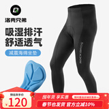 洛克兄弟夏季骑行服套装男女山地公路自行车衣服单车装备 黑色骑行长裤（基础款） XL