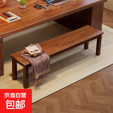 北欧全实木长条凳餐桌长凳子小板凳家用客厅进门木板凳床尾换鞋凳 胡桃色-全实木半岛长凳 45cm 高【160cm长】
