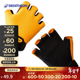 迪卡侬儿童骑行手套半指薄自行车平衡车防护装备小童耐磨2975247