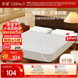 水星家纺宿舍床垫艾草抑菌软床垫A类绑带款薄垫子床上床褥 素灰150×200cm