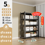 UOEN厨房置物架家用多功能仓储多层落地储物收纳杂物快递橱柜铁货架子