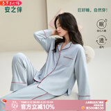安之伴【甜美水果茶】睡衣女春秋季简约纯色休闲开衫长袖长裤家居服套装 牛仔兰(超柔软5%氨纶有弹力) S