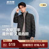 波司登（BOSIDENG）25年新款90鹅绒羽绒服男商场热卖同款立领短款羽绒内胆B250131033 【700+蓬鹅绒】黑色-经典极简风【卡码拍大】 L 180/100A 体重约140-155斤