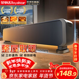 荣事达（Royalstar）【超级单品】石墨烯踢脚线取暖器家用电暖器全屋升温暖风机速热电暖气快热炉对流电热地暖NDT-2308