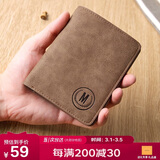 马莎兰缇（MashaLanti）钱包男大容量轻奢男士钱包竖款皮钱夹薄款卡包实用新年情人节礼物