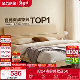 全友家居 双人床家用高脚床板式床现代简约原木风卧室1.5x2米政府补贴