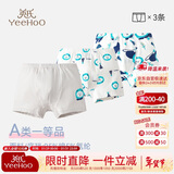 英氏（YEEHOO）【5A抑菌】儿童内裤女童男童纯棉夏季薄款宝宝内裤3-6岁不夹屁屁