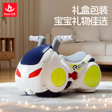 汇乐玩具漂移摩托车儿童玩具车滑行车1-3岁宝宝扭扭车花生车周岁礼物