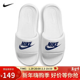 耐克NIKE外穿男拖鞋一字VICTORI休闲鞋CN9675-102白41