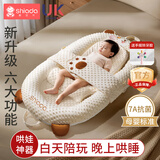 新安代婴儿床中床新生儿防吐奶斜坡枕0-3岁床可移动便携式婴儿床折叠床 米熊床+斜坡垫+腿托+手摇铃玩具 【升级7A抗菌】