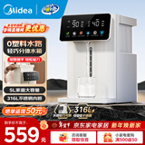 美的（Midea）小魔方pro电热水瓶可拆 烧水壶电热水壶 316L不锈钢大容量保温恒温全自动一体饮水机年货 5L 【轻巧可拆】MK-SP50E-20FPro