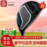 XXIO日本XX10 MP1400高尔夫球杆男铁木杆小鸡腿 混合杆 2026年新款 MP1400/4号20度SR/杆身重42克