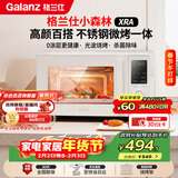 格兰仕（Galanz）微波炉家用不锈钢内胆23升800瓦高颜值小森林系列智能便捷微波炉烤箱一体机XRA(W0)