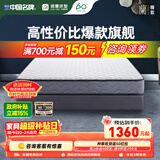 雅兰品牌前十名天然乳胶床垫椰棕垫席梦思弹簧床垫子硬垫  梦寐 梦寐儿童版13CM【成长硬支撑】 1.5*1.9m