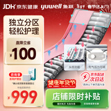 鱼跃（Yuwell）防褥疮垫预防压疮瘫痪老人免翻身护理床垫尼龙床罩舒适升级[M4-A]