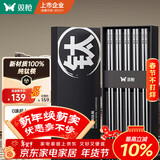 双枪100%纯钛筷子 家用高档金属筷钛质中空防烫防滑轻量便携餐具 银色