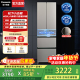 松下（Panasonic）【焕新补贴】Xtra小法棍400升冰箱家用法式多门小户型四门独立变温锁鲜银离子抑菌净味风冷无霜 星际银400升【升级旋转制冰】XG41PEB-S