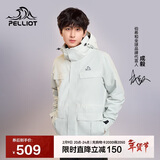 伯希和（Pelliot）【山色】冲锋衣三合一男女秋冬户外防风保暖外套11040105浅灰2X