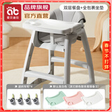 爱贝迪拉宝宝餐椅家用同款肯德基婴儿餐椅吃饭餐桌多功能学坐椅子餐厅加厚 餐椅 【双层盘+轮子+灰色PU座】