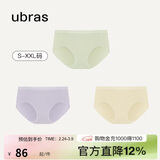 ubras女士内裤女抗菌底裆中腰三角裤豆蔻绿+柔灰紫+奶酪黄S