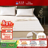 富安娜床褥子 纯棉高弹支撑榻榻米床垫子可折叠保护垫双人软垫1.5米床