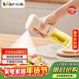 小熊（Bear）定量喷油壶 玻璃油壶罐食用油喷雾调料瓶油喷壶 CX-JW030