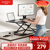 Brateck北弧升降桌电脑桌 站立办公工作升降台子 站立式电脑升降支架D200