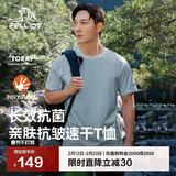 伯希和（Pelliot）户外速干T恤夏季短袖男速干衣女透气抑菌圆领半袖11421509蓝XL