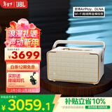 JBL 音乐世家A300白金版WiFi蓝牙音箱 高端户外便携CD级家用电脑HIFI桌面音响 新年礼物 白色