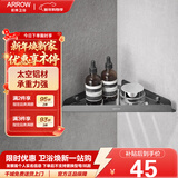 箭牌厨房浴室淋浴洗澡间太空铝挂件免打孔设计三角架厕所卫生间置物架 AE5691-14GG枪灰色