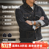 马登工装美式复古水洗深色三代牛仔夹克阿美咔叽修身丹宁机车外套男秋 牛仔蓝 M