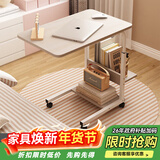 修乐电脑桌懒人床边桌台式家用简约书桌宿舍简易床上小桌子可移动升降 【升级置物架】白枫木色