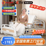 塞伦盖蒂护理床老人家用多功能医疗医用病床医院瘫痪病人专用可自大小便A1 【1.1米加宽全曲】