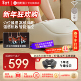 倍轻松（breo）【官方店】【孙颖莎同款】Foot3足疗机 脚部按摩器 足浴盆热敷足疗仪实用生日送父母长辈 新年礼物 foot3