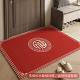 茵尚入户门地垫进门门口脚垫入户玄关地毯乔迁门垫 福临宅地可定制