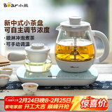 小熊（Bear）煮茶器煮茶壶 0.8L蒸汽喷淋式蒸茶壶养生壶电水壶热水壶304不锈钢烧水壶茶具黑茶ZCQ-A08E1