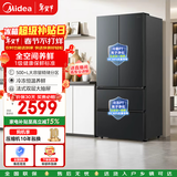 美的500+L法式多门冰箱超薄一级能效变频风冷无霜节能省电家用大容量