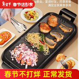 新厨夫升级版麦饭石电火锅烤肉一体多功能锅商用无烟烤串机电烧烤炉家用烤肉锅电烤盘不粘烤肉盘电烤蒸锅 豪华版电烤盘 1层