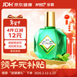 曼秀雷敦 新乐敦 眼药水 复方门冬维甘滴眼液 13ml 缓解眼疲劳 眼干眼涩视力模糊 干眼症 熬夜玩手机