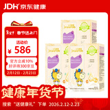 小马琪琪钙铁锌组合婴幼儿维生素宝宝营养包钙铁锌微量元素儿童成长冲剂 钙铁锌 30袋*3盒 【老客优选】