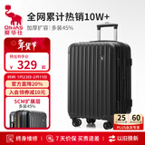 爱华仕行李箱旅行箱20英寸登机箱女大容量拉杆箱男出差密码箱皮箱星空黑