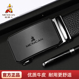 稻草人皮带男士腰带自动扣头层牛皮商务休闲裤带情人父亲节新年生日礼物 经典I款-黑色