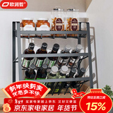 欧润哲 厨房置物架台面油瓶调味架调料置物架免打孔桌面收纳架子斜款3层