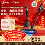 美的（Midea）吸尘器F30station黑曜版【 100天免维护 毛发切割 】自动集尘空间站吸尘器无线长续航吸猫毛狗毛